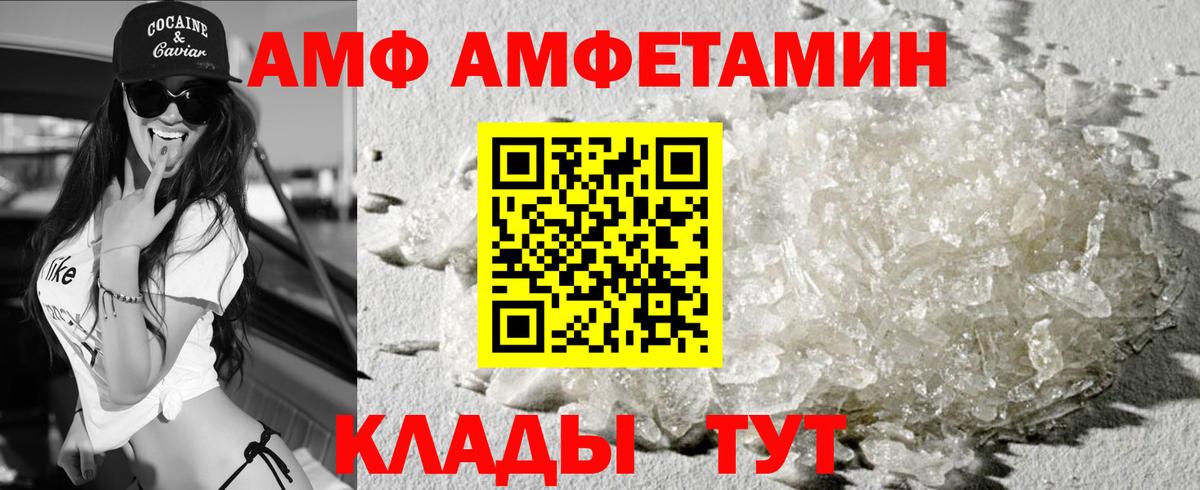 Клин  Амфетамин 98%  Вход с VPN 