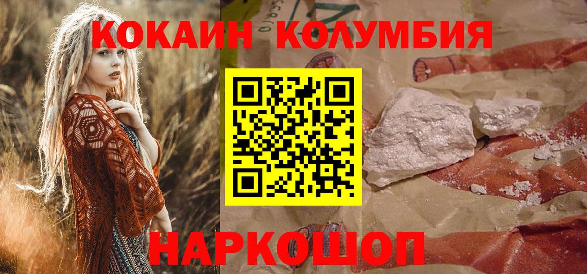 КОКАИН 99% Клин