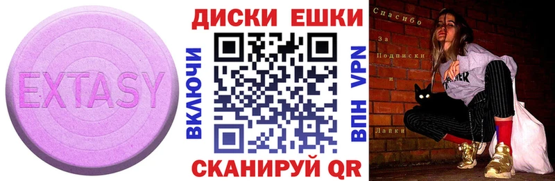 Экстази mix  blacksprut как зайти  Клин 