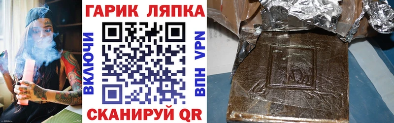 kraken онион Клин ГАШИШ Premium