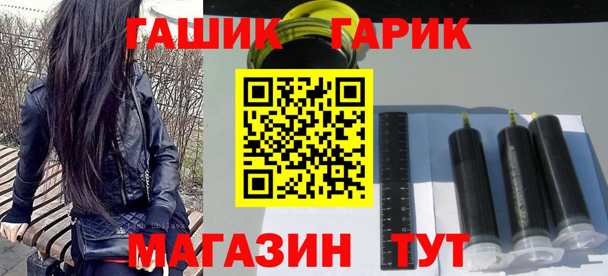 ГАШ ice o lator  Гашиш хэш  Вход с VPN  Гашиш  Клин 