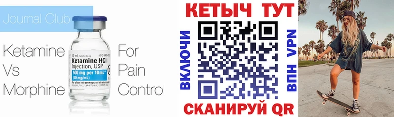 продажа наркотиков  Клин  Кетамин ketamine 