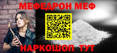 мефедрон Краснознаменск