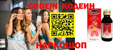 мефедрон Краснознаменск