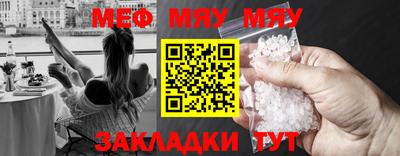 мефедрон Краснознаменск