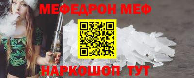 трава Краснокаменск