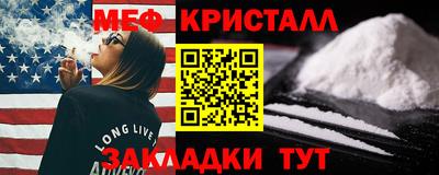 мефедрон Краснознаменск