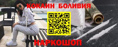 кокс Краснодар