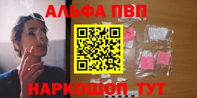 мефедрон Краснознаменск