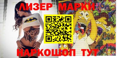 трава Краснокаменск
