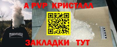 кокс Краснодар
