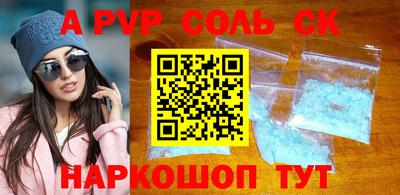 кокс Краснодар