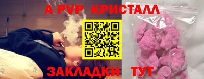трава Краснокаменск