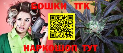 трава Краснокаменск