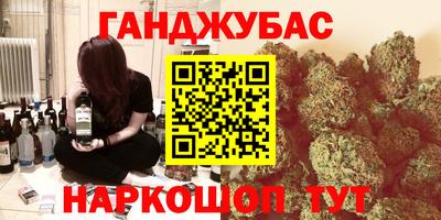 трава Краснокаменск