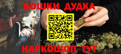 трава Краснокаменск