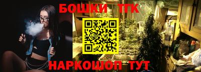 мефедрон Краснознаменск