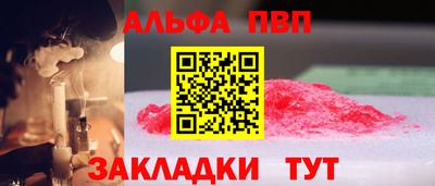 мефедрон Краснознаменск
