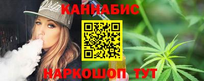 трава Краснокаменск