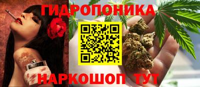 трава Краснокаменск
