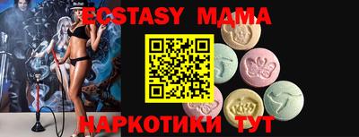 кокс Краснодар