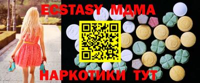 кокс Краснодар