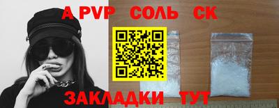мефедрон Краснознаменск