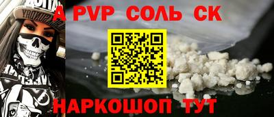 мефедрон Краснознаменск