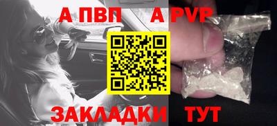 мефедрон Краснознаменск