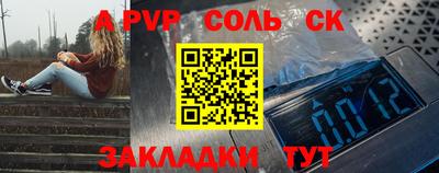 кокс Краснодар