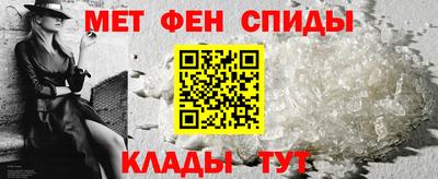 трава Краснокаменск