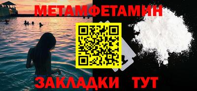 мефедрон Краснознаменск