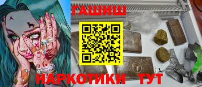 трава Краснокаменск
