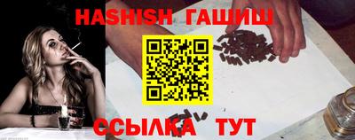 трава Краснокаменск