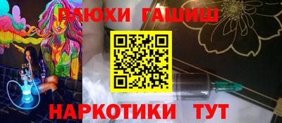 трава Краснокаменск