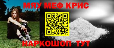 кокс Краснодар