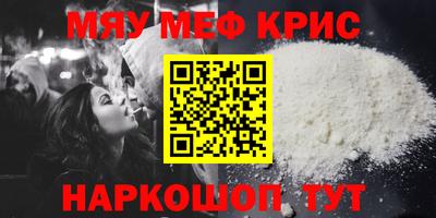 трава Краснокаменск