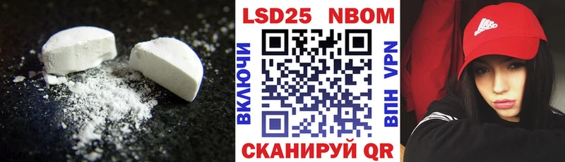 Лсд 25 экстази кислота  гидра ссылка  Клин 