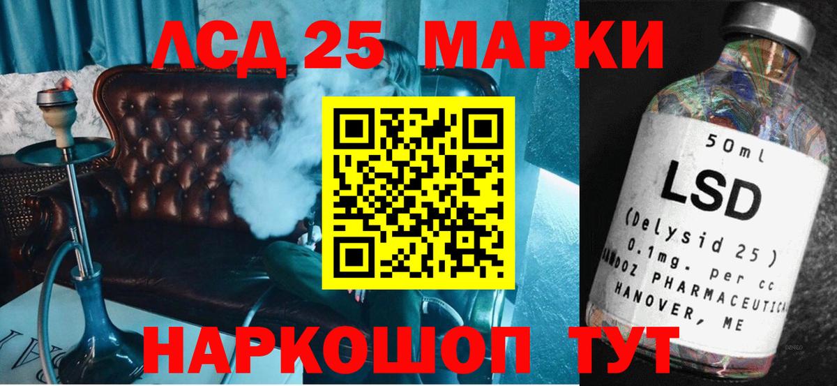 Клин  LSD-25 экстази кислота  Лсд 25 экстази ecstasy  Вход с VPN 