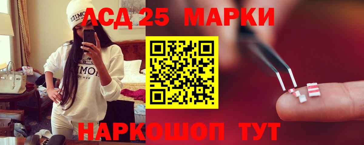 Лсд 25 экстази кислота Клин