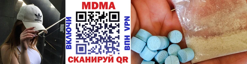 MDMA Molly  Клин 