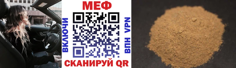МЕФ 4 MMC  дарк нет Telegram  Клин 