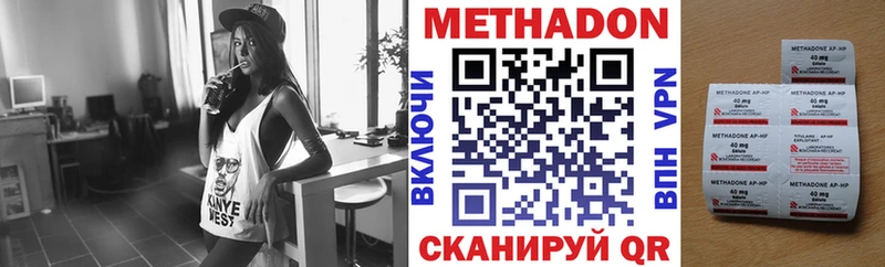 где купить наркоту  Клин  МЕТАДОН белоснежный 