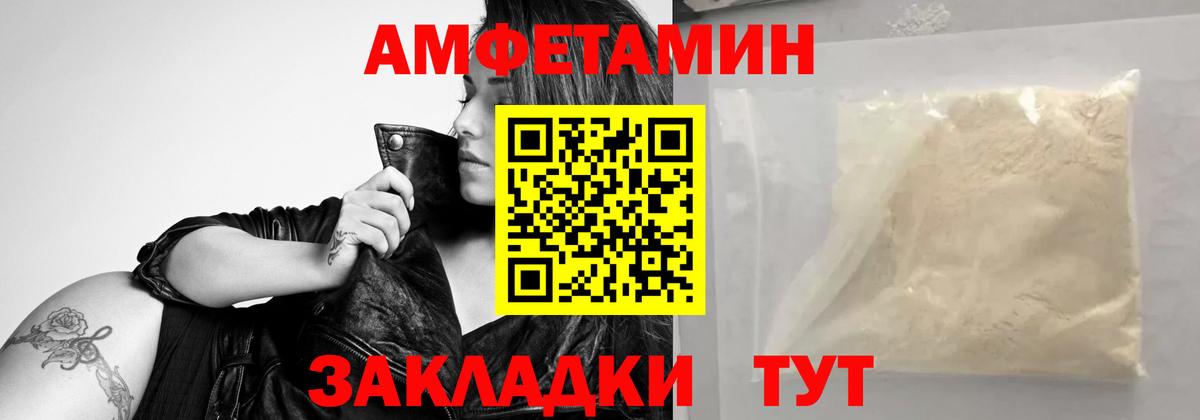 Первитин кристалл Клин