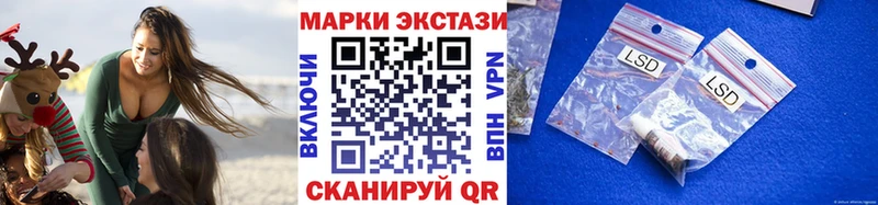 Марки 25I-NBOMe 1,8мг  OMG рабочий сайт  Клин 