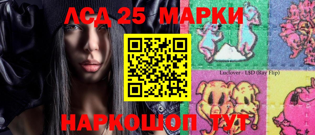 Клин  Наркотические марки 1500мкг  Марки N-bome  Вход с VPN  Наркотические марки 1500мкг 