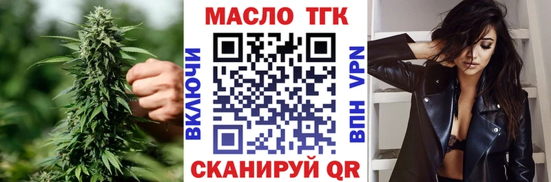 купить наркотик  Клин  ссылка на мегу маркетплейс  Дистиллят ТГК концентрат 