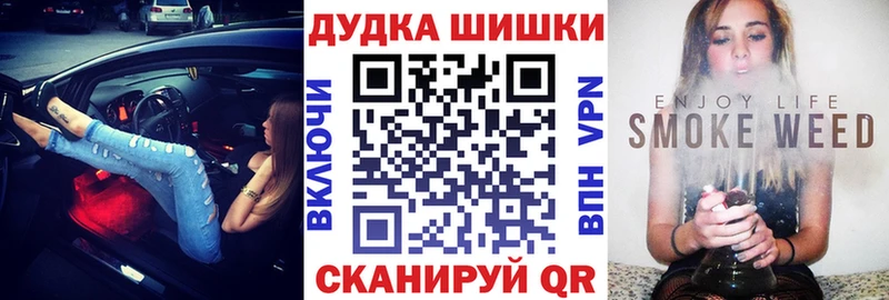 купить   Клин  shop официальный сайт  Бошки марихуана план 