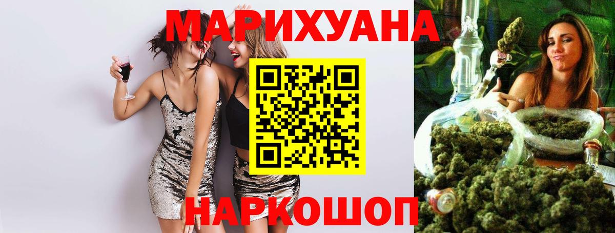 Каннабис MAZAR  Вход с VPN  Клин  Марихуана THC 21% 
